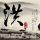 一比一原版开姆尼茨工业大学学位证【degxx.com】